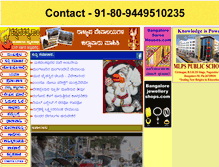 Tablet Screenshot of kannadaratna.com